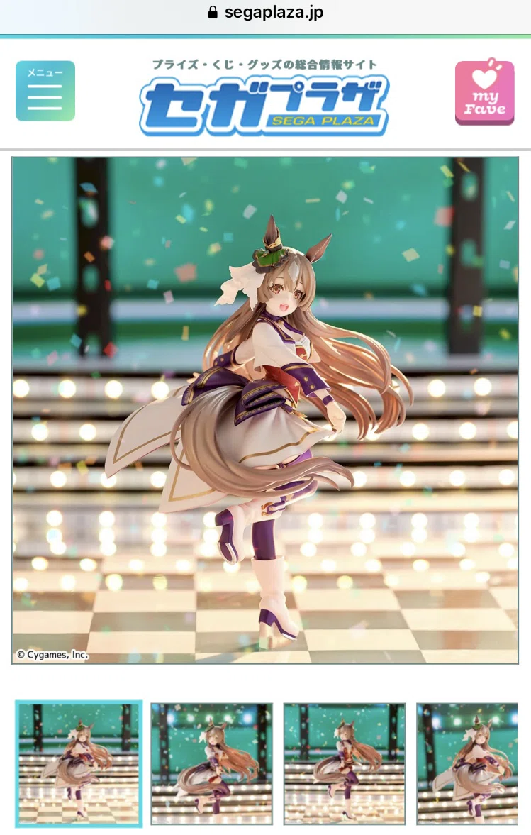 ウマ娘】2026年サトノダイヤモンド供給まとめ｜こいぬ