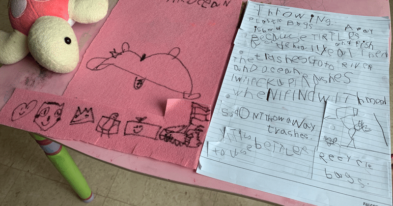 オンライン教育2ヶ月の雑感と幼児の英語教育 花輪陽子 シンガポール在住fp