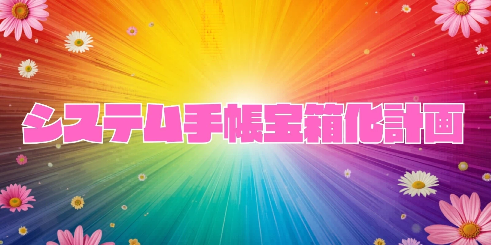 たけちよ（@takechiyo987）｜note
