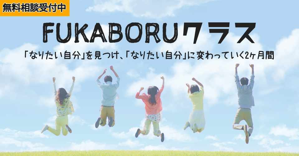 なかまさの これからの話 Nakanoma Note