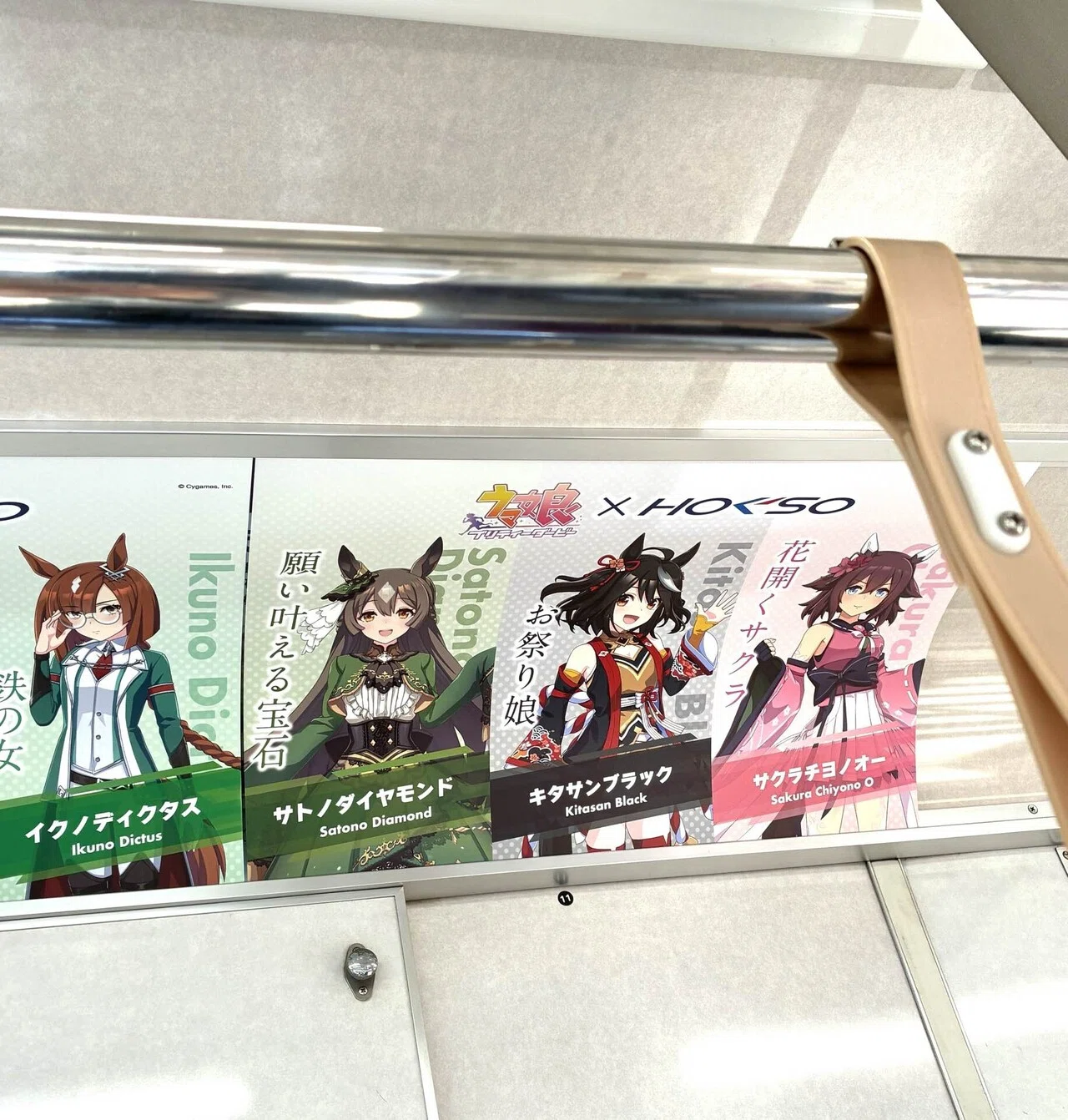 2026年】サトノダイヤモンド供給まとめ【ウマ娘】｜こいぬ