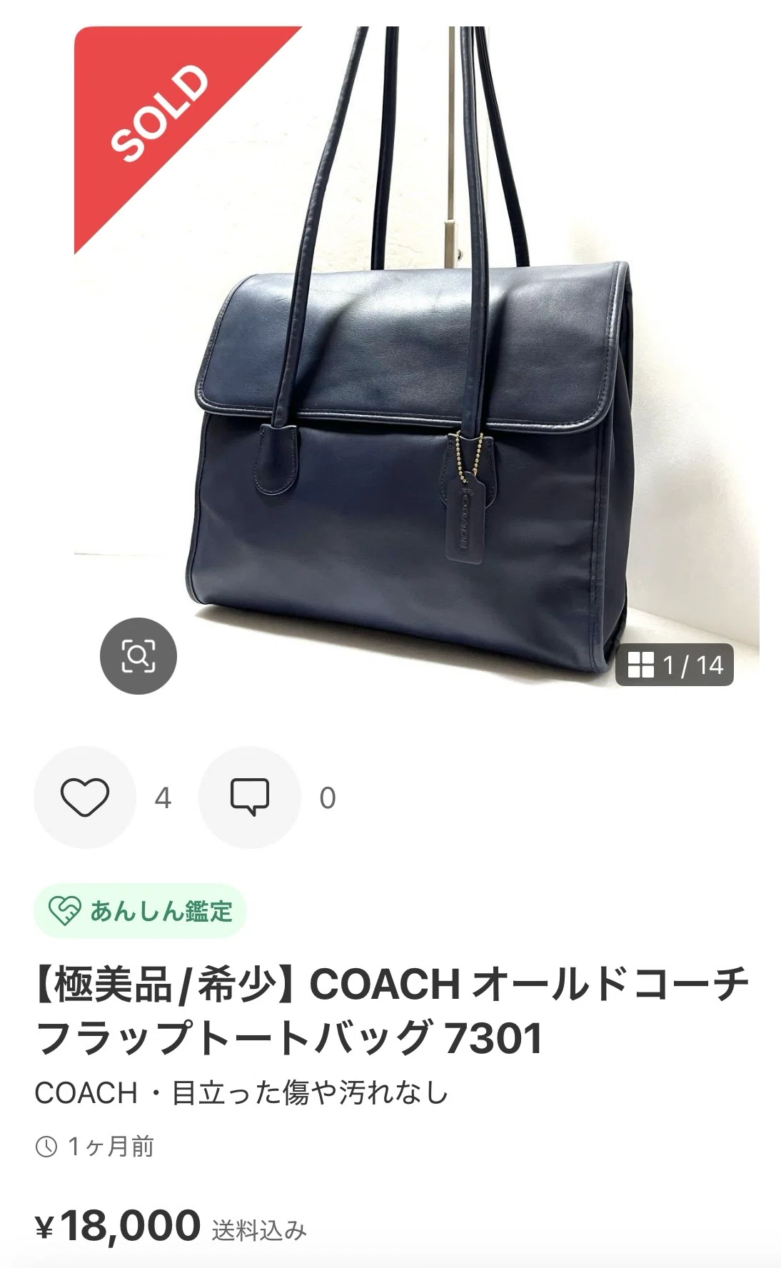 梱包どうする？発送方法？ 2026年2月実売データ10選｜副業スキマ時間