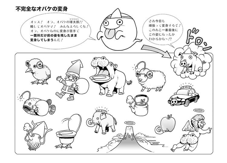 絵クイズ 松田望 Note 絵クイズ 松田望 Note