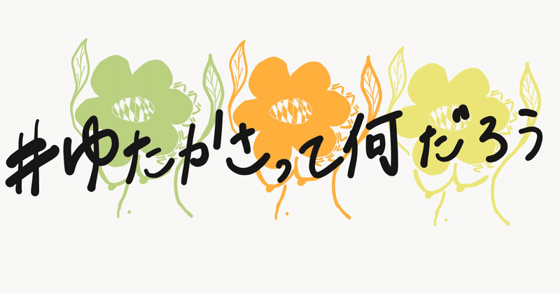 26歳フリーター 歯医者の娘 Note