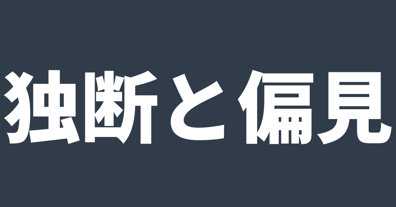 ｈｉｒｏが選ぶ独断と偏見のｂリーグアワード １９ ２０シーズン Hiro Note