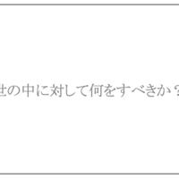 進み行く選手のアイドル化と言う時代の流れ Nの代理 Note