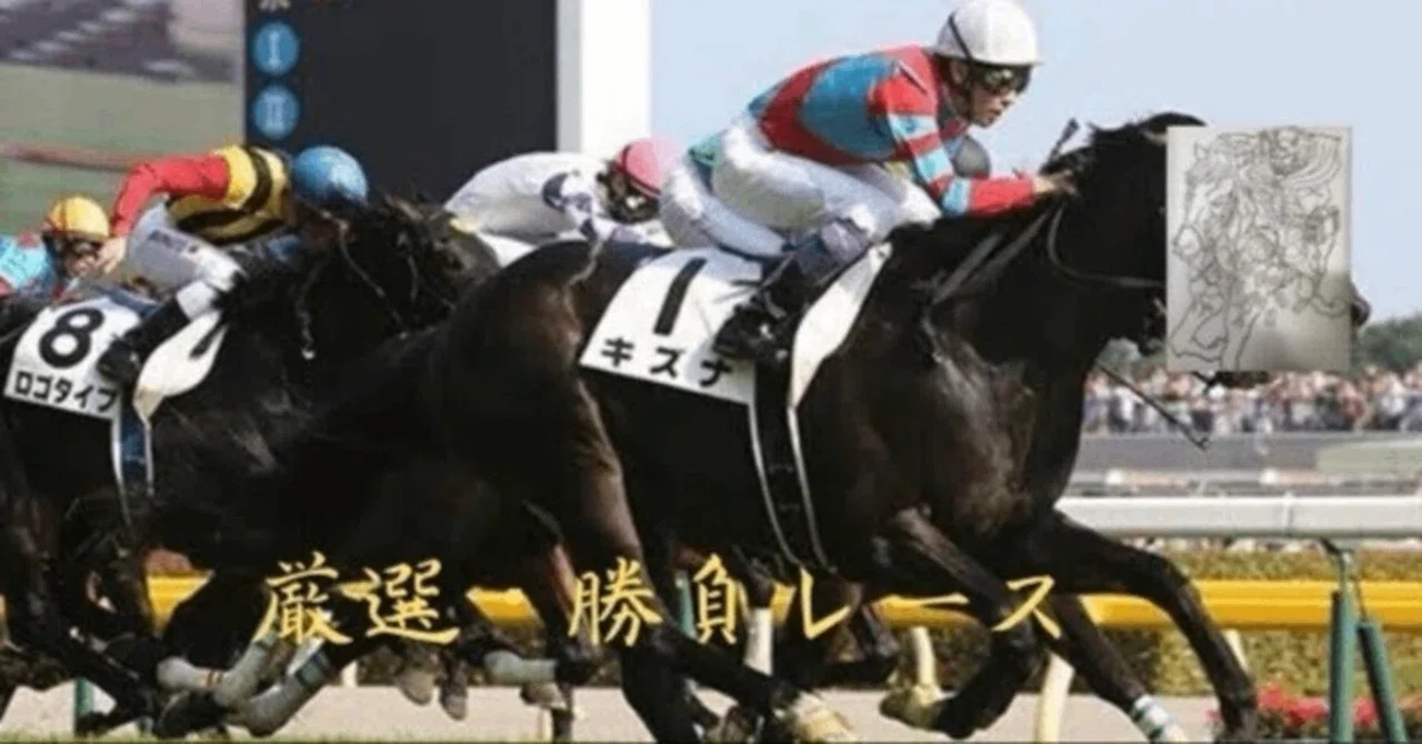 狙・勝負レース】◇ 4/1船橋8R◇《短評有》｜Levi(馬券長)