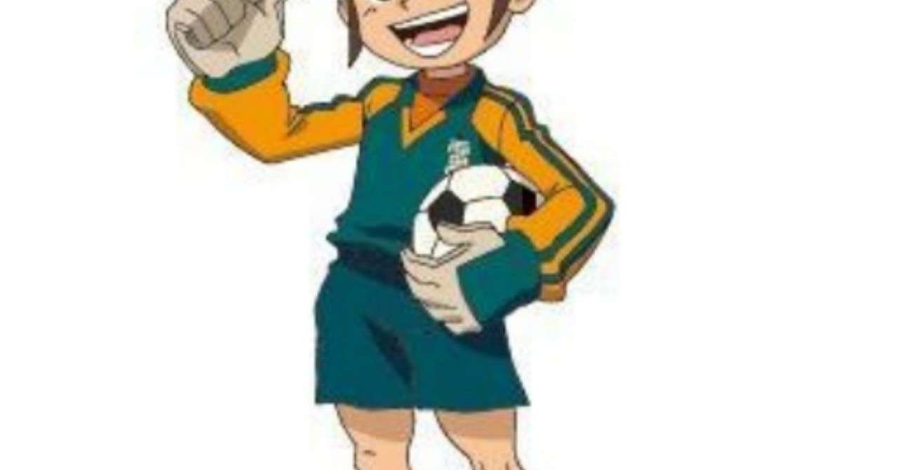 僕が尊敬する人第1弾 円堂 守について アホゲー Note