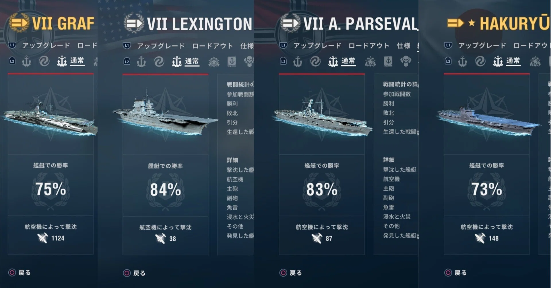 艦船 長門 SPカード 500攻撃力 Amazon | フジミ模型 日本海軍戦艦長門 1/500 艦船シリーズ