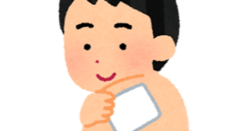 湿布 の定番タグ記事一覧 Note つくる つながる とどける 湿布 の定番タグ記事一覧 Note つくる つながる とどける