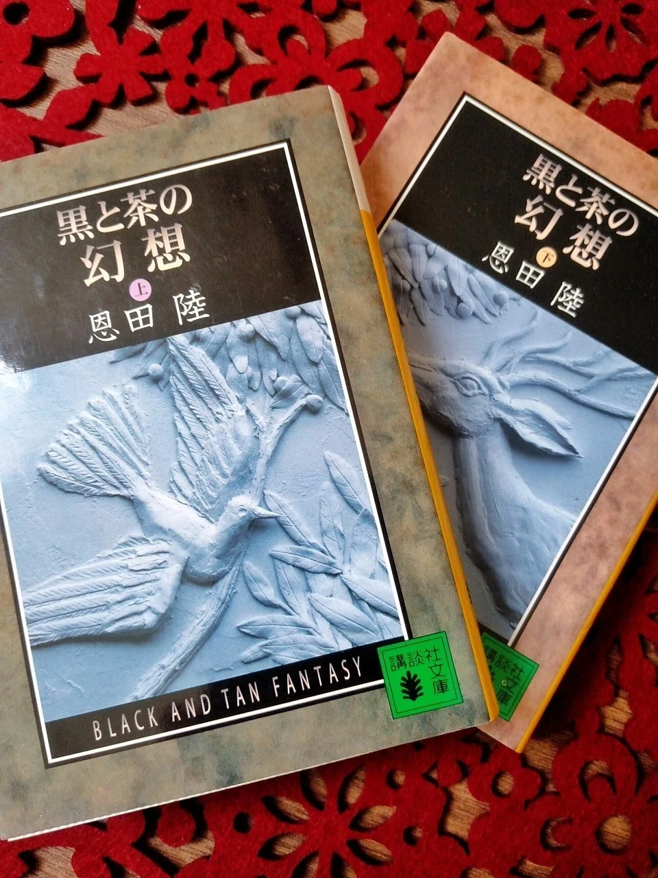 【取置中】三月は深き紅の淵を 三月は深き紅の淵を』恩田陸 感想｜瀬菜