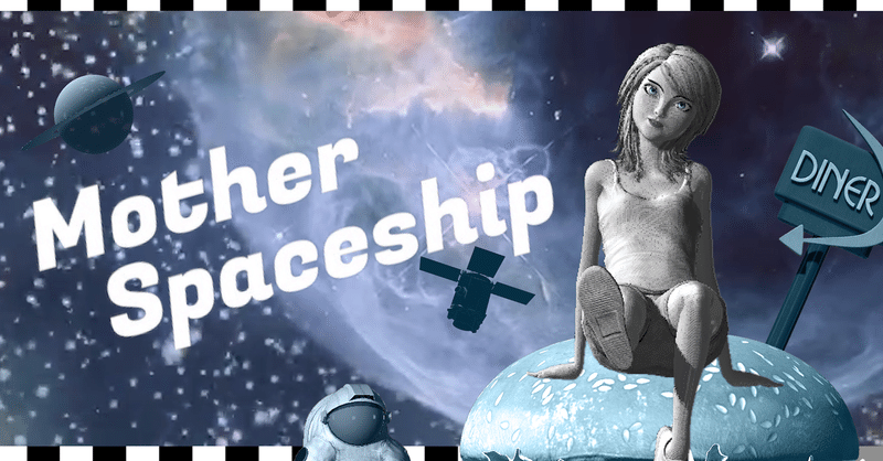 Mother Spaceship：セルフライナーノーツ