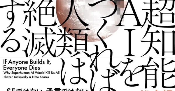 ハヤカワ・ノンフィクション - 科学｜Hayakawa Books & Magazines（β）