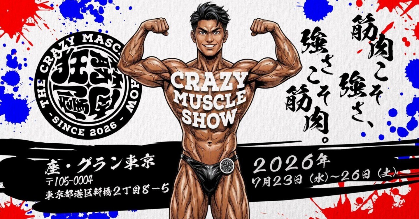 堀江貴文さん ももクロ 週刊プレイボーイ 2011 no.28　J-1 📢お知らせ📢 週刊プレイボーイ✖️堀江貴文さんのYouTube企画