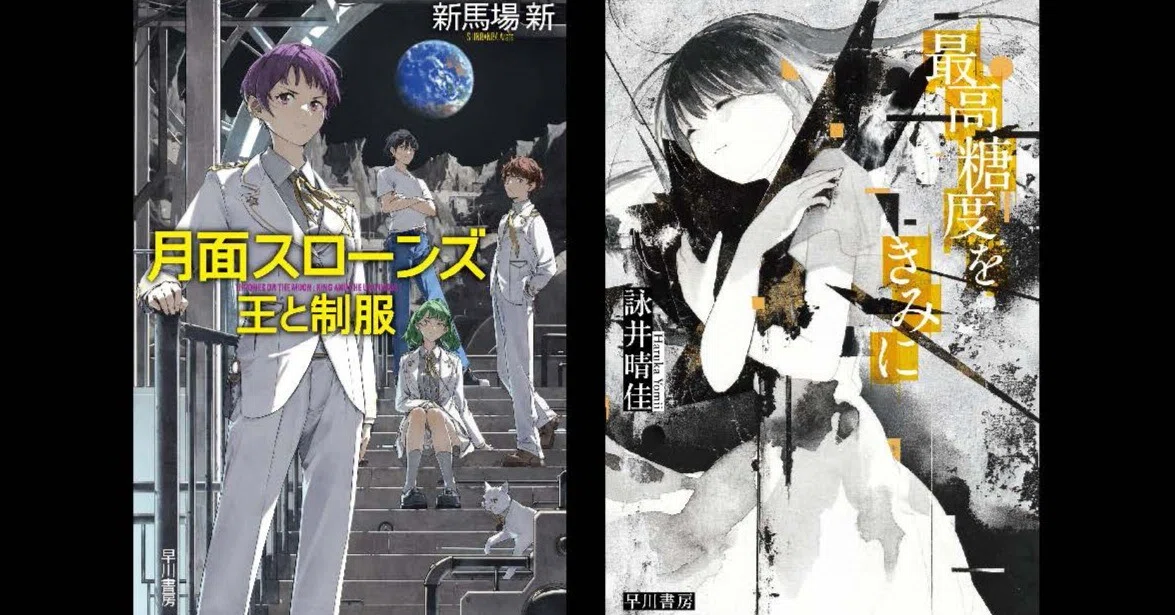 晴様　成約済み、本　2冊 晴様 成約済み、本 2冊 【公式通販】