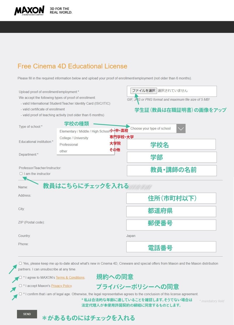 学生 教員は 無料で使えるcinema 4d Cinema 4d By Maxon Note 学生 教員は 無料で使えるcinema 4d Cinema 4d By Maxon Note