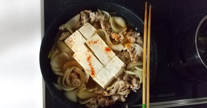 頑固じいさんと孫3人 の新着タグ記事一覧 note つくる つながる とどける