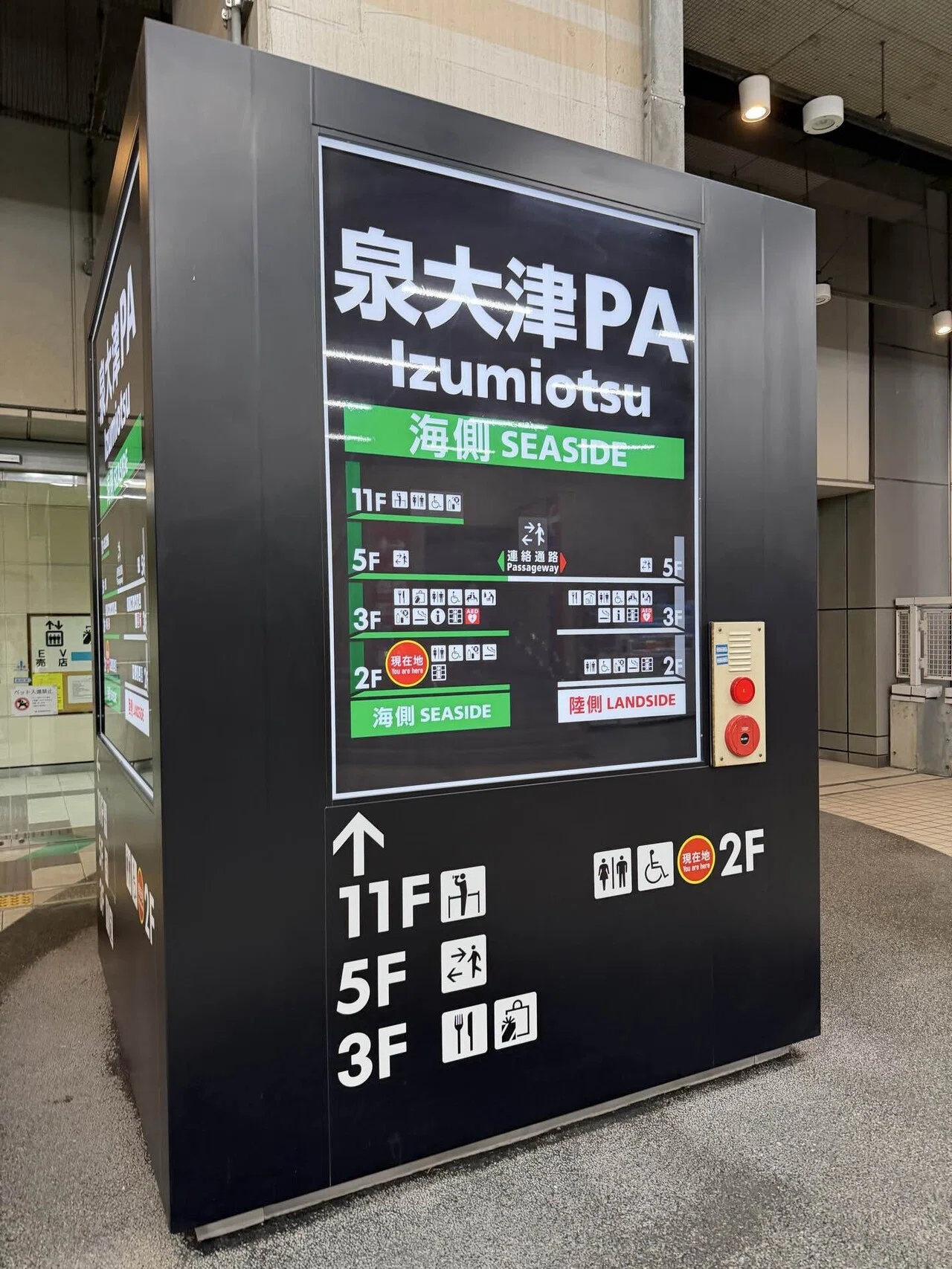 高速道路好きにはたまらない！マニアックなPA(パーキングエリア)を