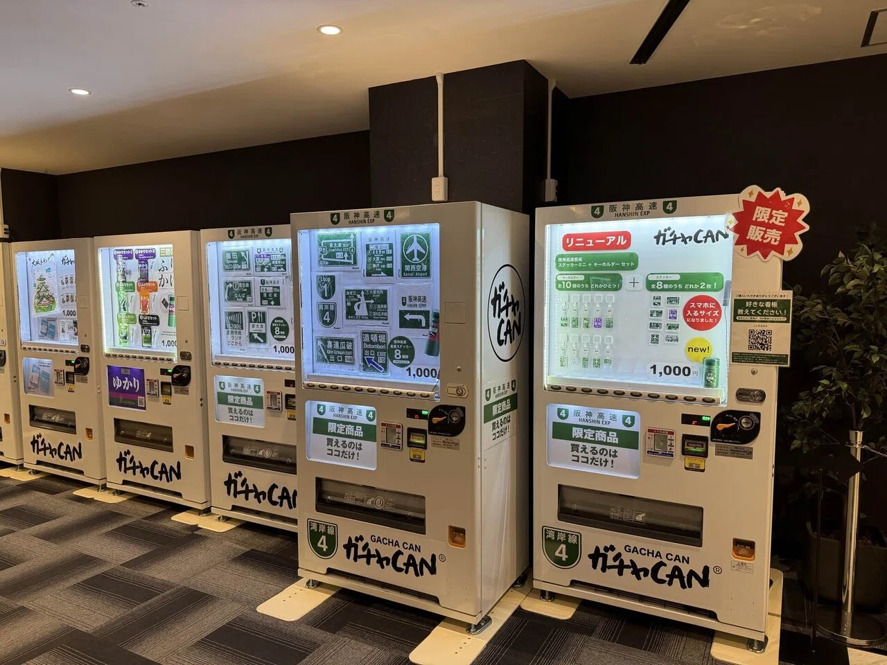 高速道路好きにはたまらない！マニアックなPA(パーキングエリア)を