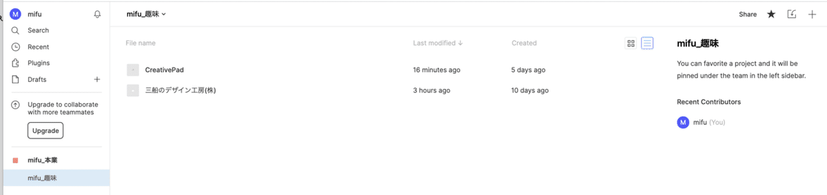 スクリーンショット 2020-05-22 19.20.08