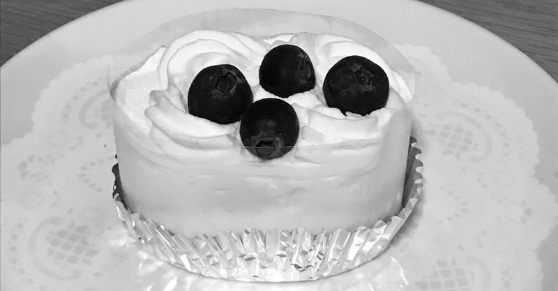 日記 宇宙人ケーキ みぞグミ絵璃 Note