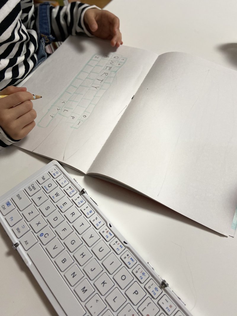 文字好きっ子あつまれ 好きで育てる おうちあそび リアルノートパソコン Hibiki Note