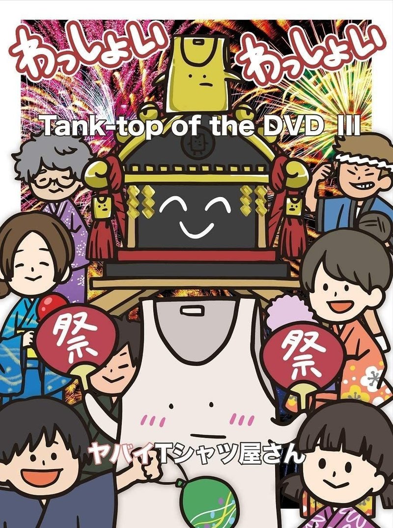 イラストレーター あさくらちさと 小林竜太 Note