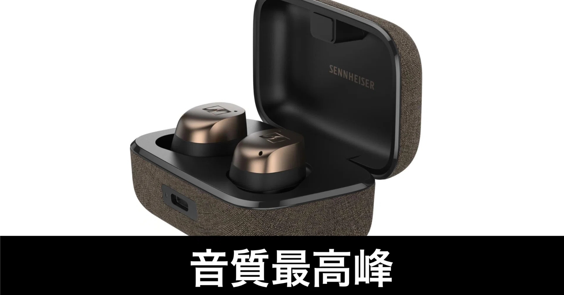 k*a様 ゼンハイザー MOMENTUM True Wireless 4 MOMENTUM True Wireless 4 - 4th generation – ゼンハイザーヒアリング