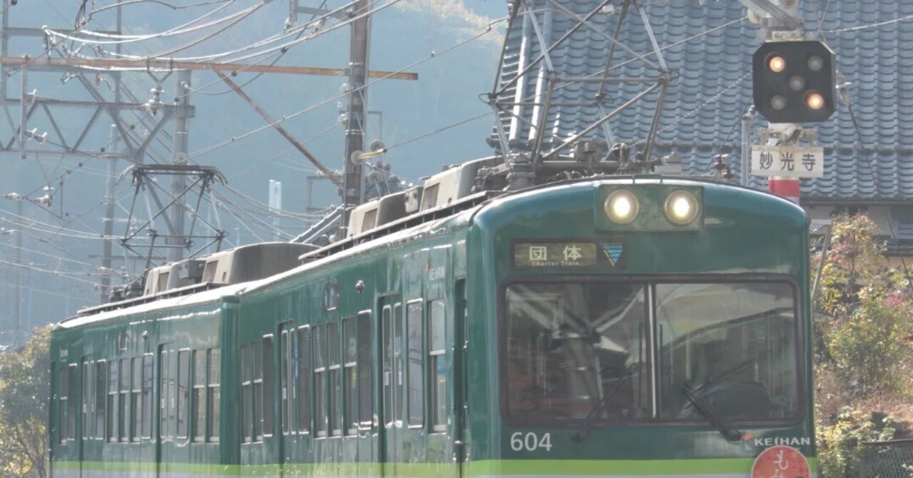 雑談】まーた600or700が京津線来るぜ！ということで…｜モッツァレラ