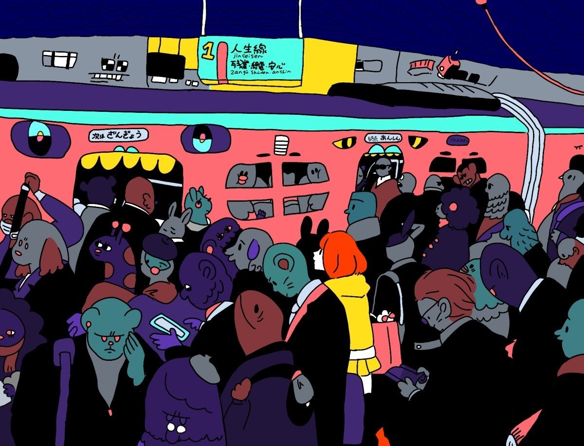 満員電車 夕方の様子 せん Note