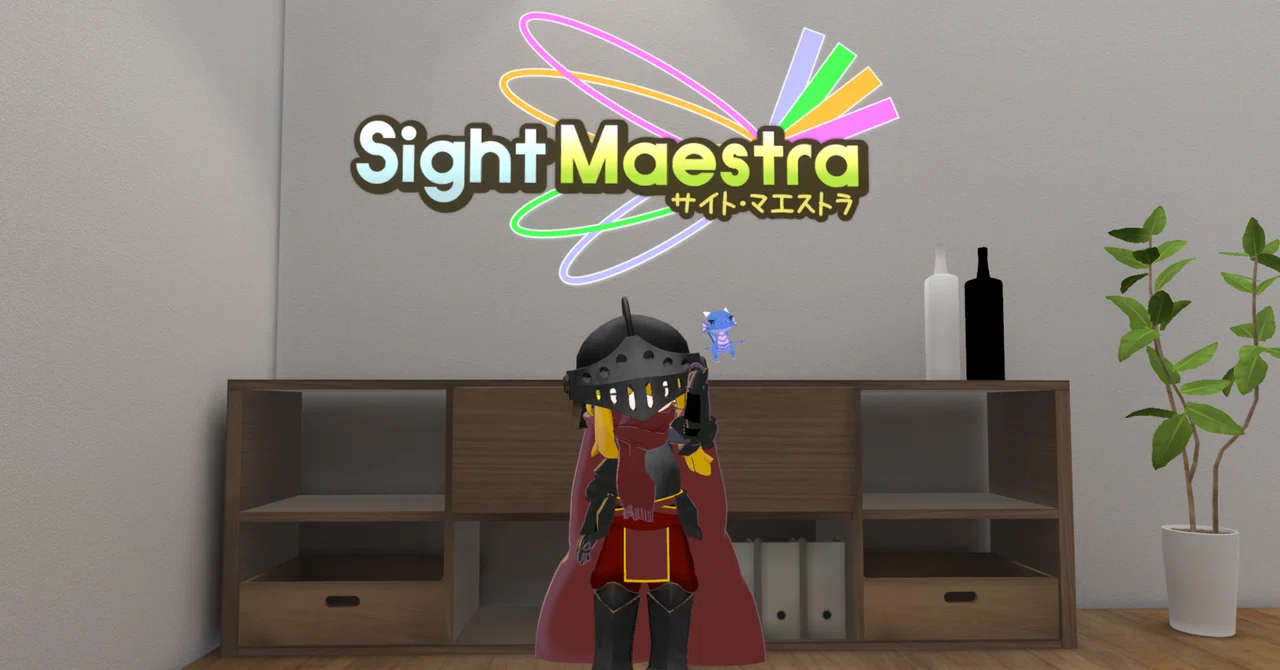 VRChat冒険記 7 SightMaestra｜スペキュラム合金