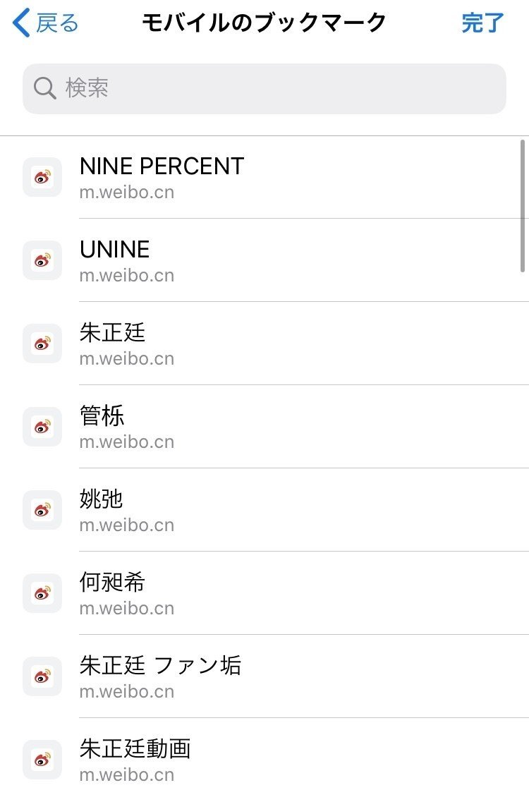 初 々 しい の 意味