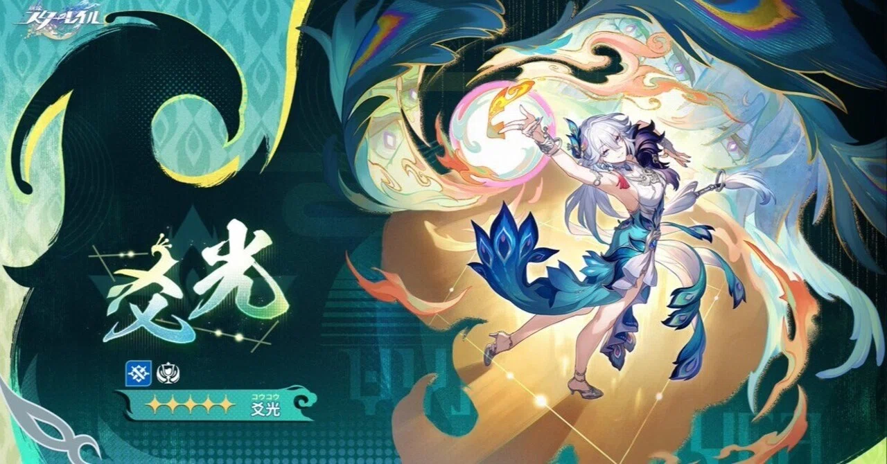[Honkai: Star Rail] Activity Log (March 2026 Activity)｜柏木一馬
