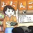 おだんご