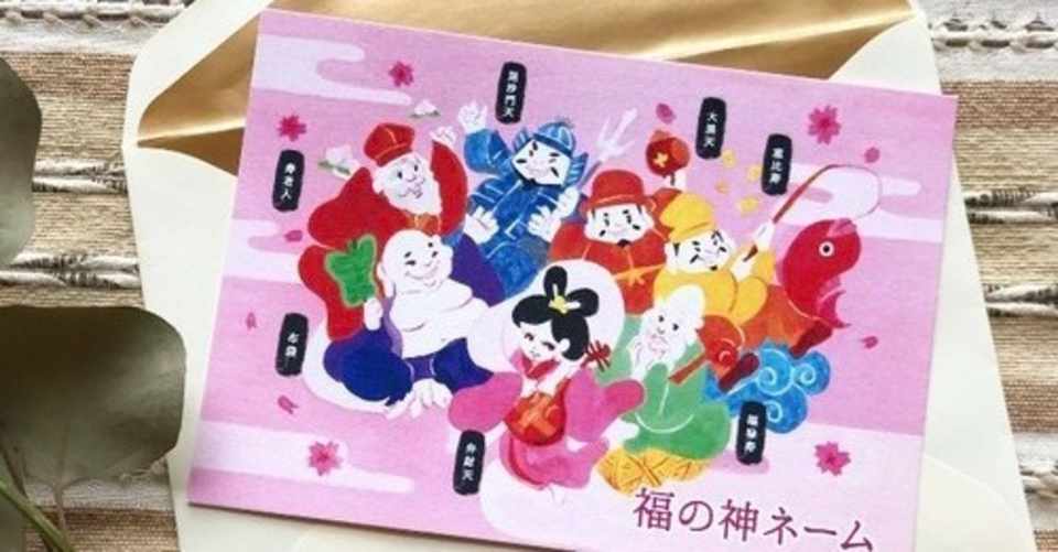 お笑い芸人100組のコンビ名鑑定してみました 改名したコンビ名 咲舞 さくら Note