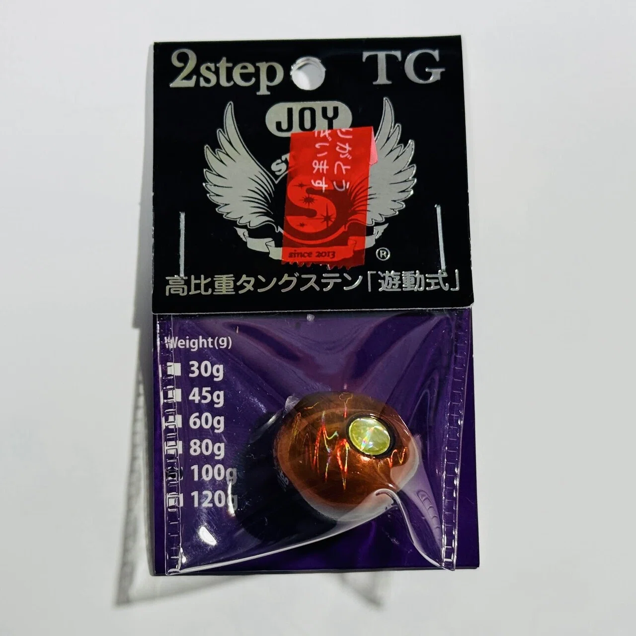 TGベイトが値上げされているのを確認してきました。｜teruki1997