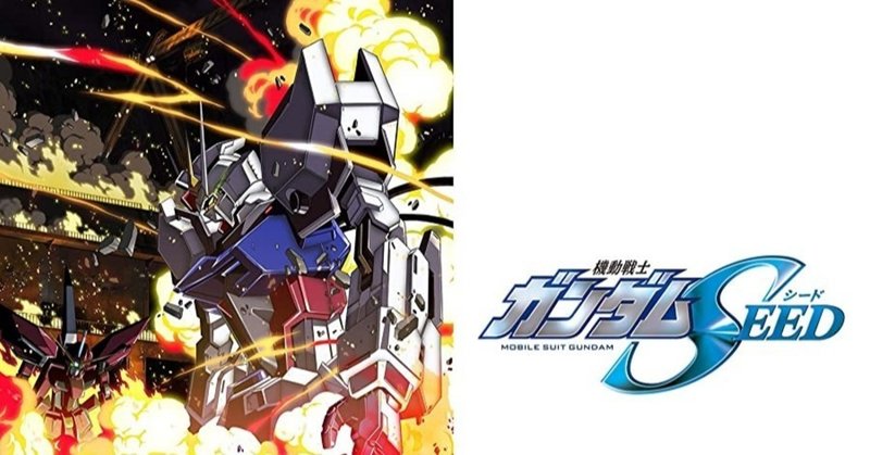 仮面がマジの畜生 機動戦士ガンダムseed 感想 年5月21日 ななし Note