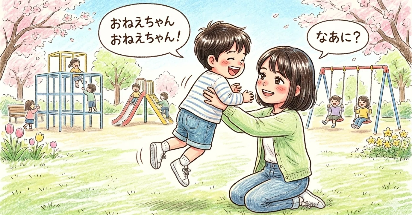 幼児 退行 と は