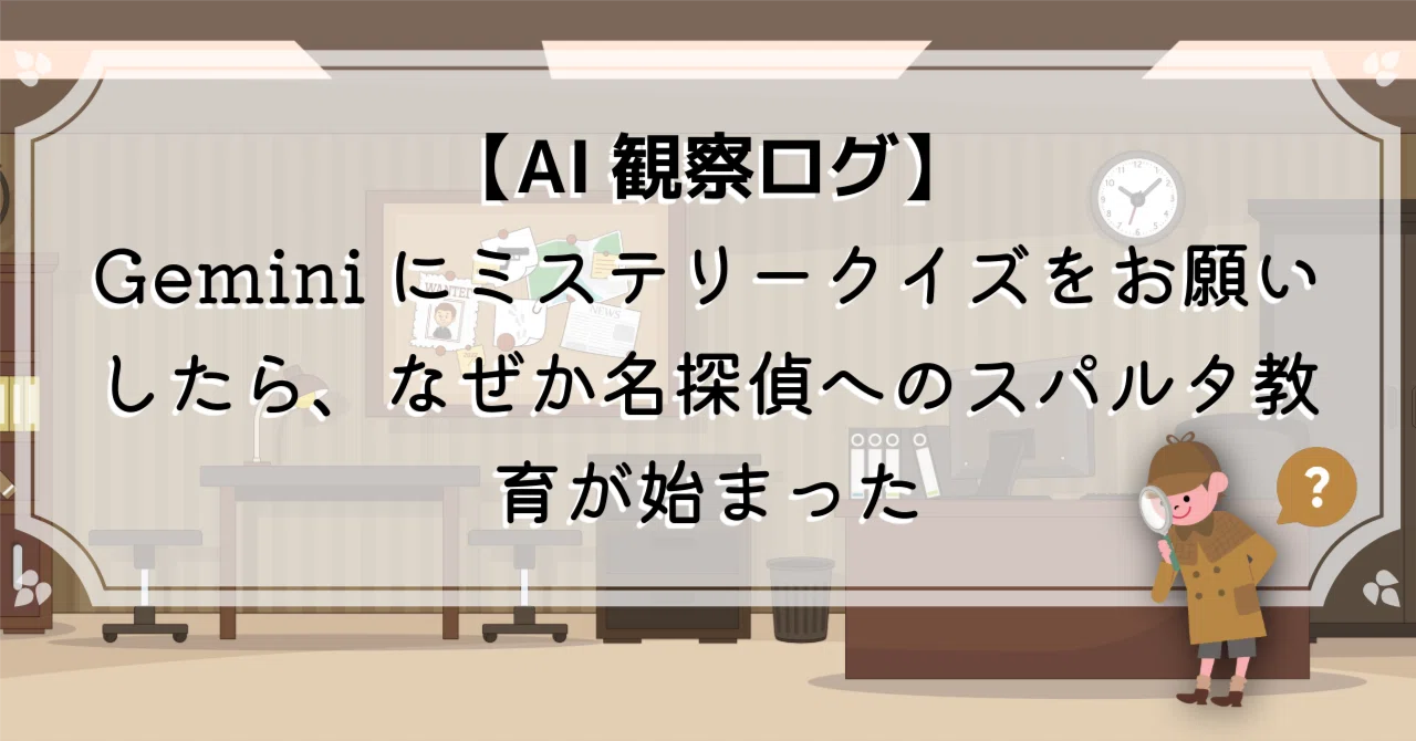 コメント者3/6 大14 ClaudeはuserStyleに取り憑かれてる : r/claudexplorers