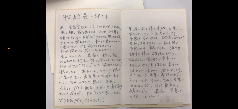松居 一代 おちんちん し ー る