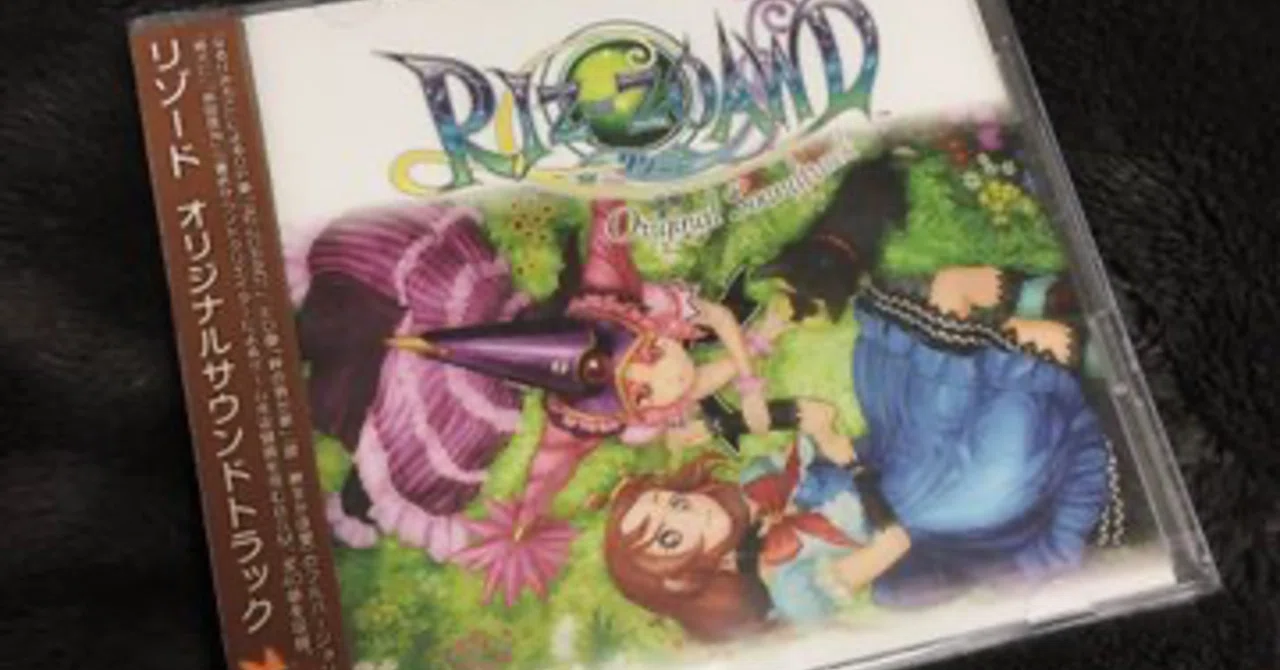 DSのRPG『リゾード』が好き【RIZ-ZOAWD】｜にんふぇあ