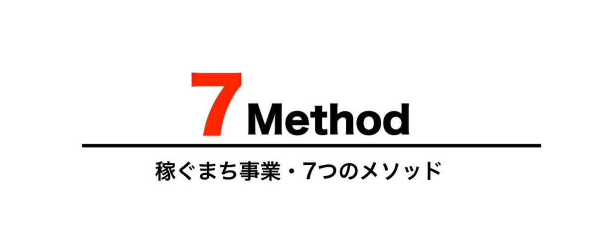 狂犬ツアー特別編_フレームワーク編.041