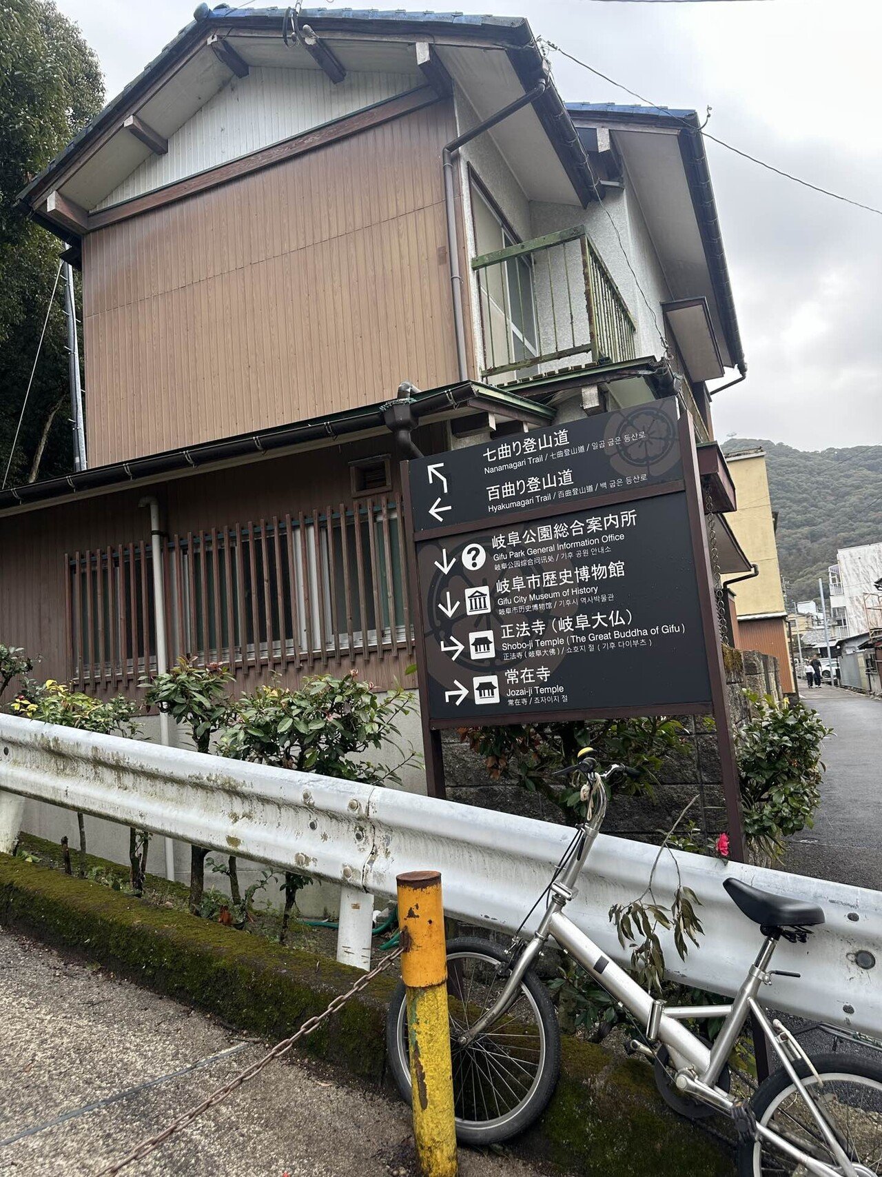 頑張りすぎない山登り。『金華山』岐阜の商店街で見つけた、美味しい