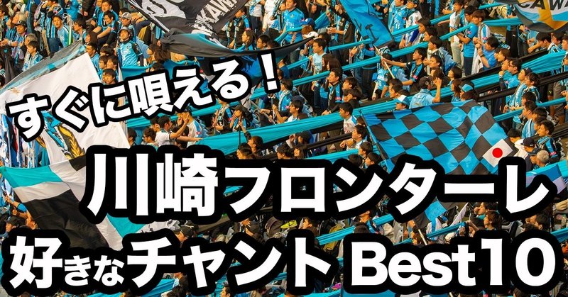 サクブロのサッカー部 05 サクブロのノート Note