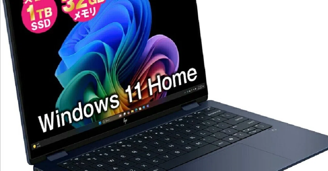 本日見つけたお買い得品】HP OmniBook X Flip 14インチ：Core Ultra 