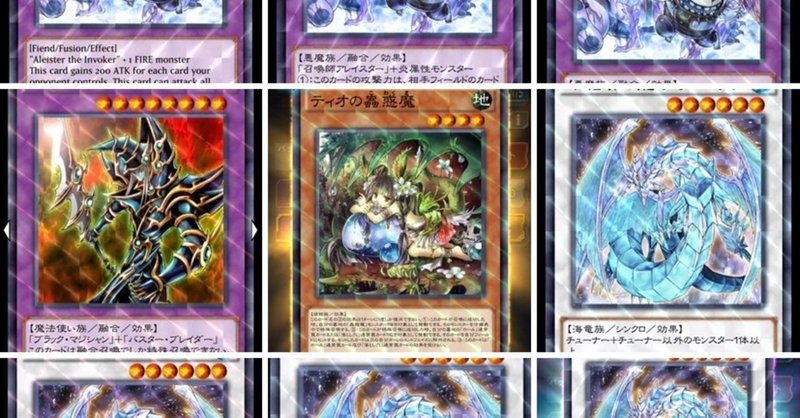 ノースサイド 遊戯王デュエルリンクス Note ノースサイド 遊戯王デュエルリンクス Note
