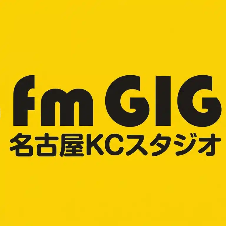fmGIG名古屋KCスタジオ