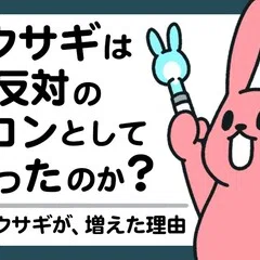 何故、ジェネリック長場雄にモヤモヤするのか？｜ウラケン・ボルボックス