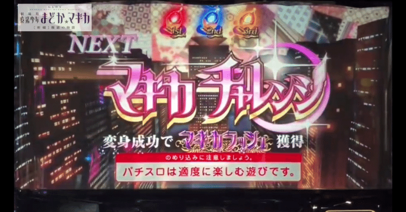 マギカラッシュ の新着タグ記事一覧 Note つくる つながる とどける マギカラッシュ の新着タグ記事一覧 Note つくる つながる とどける