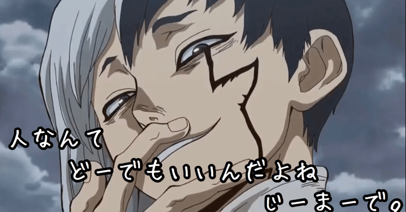 何を目指してるの 別になんでもいいだろ タイゾー シネマクリエイター Note